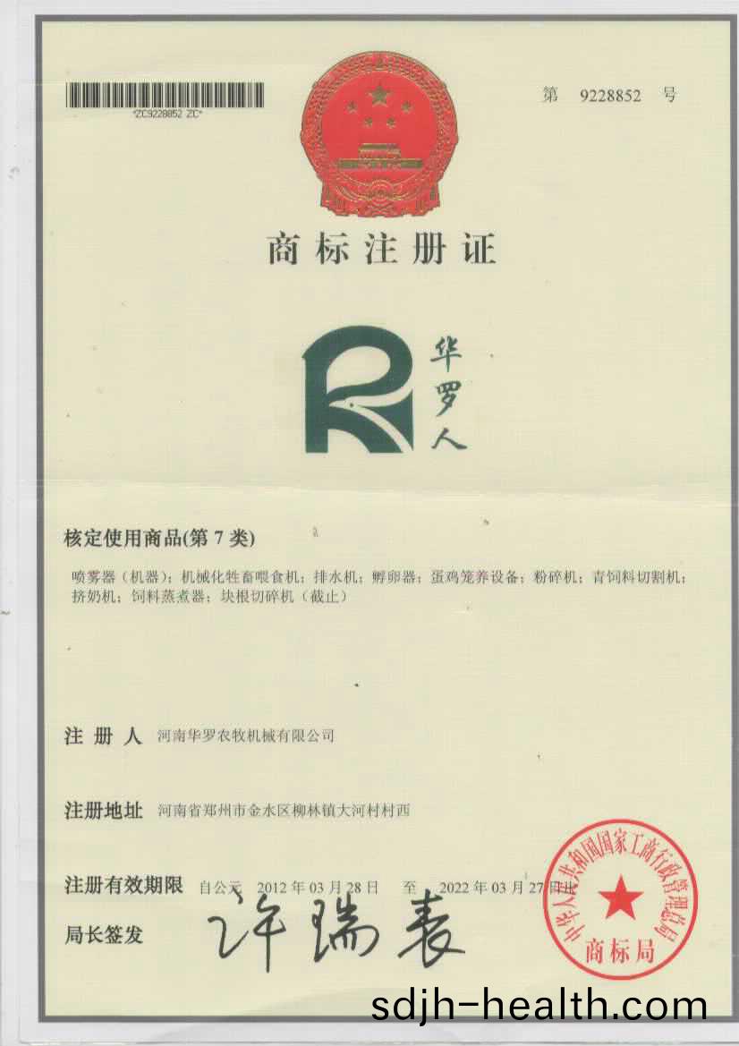 产品商(shang)标注(zhu)册证